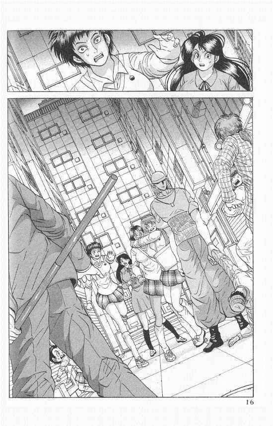 Page 15 Chapter 9 Air Master