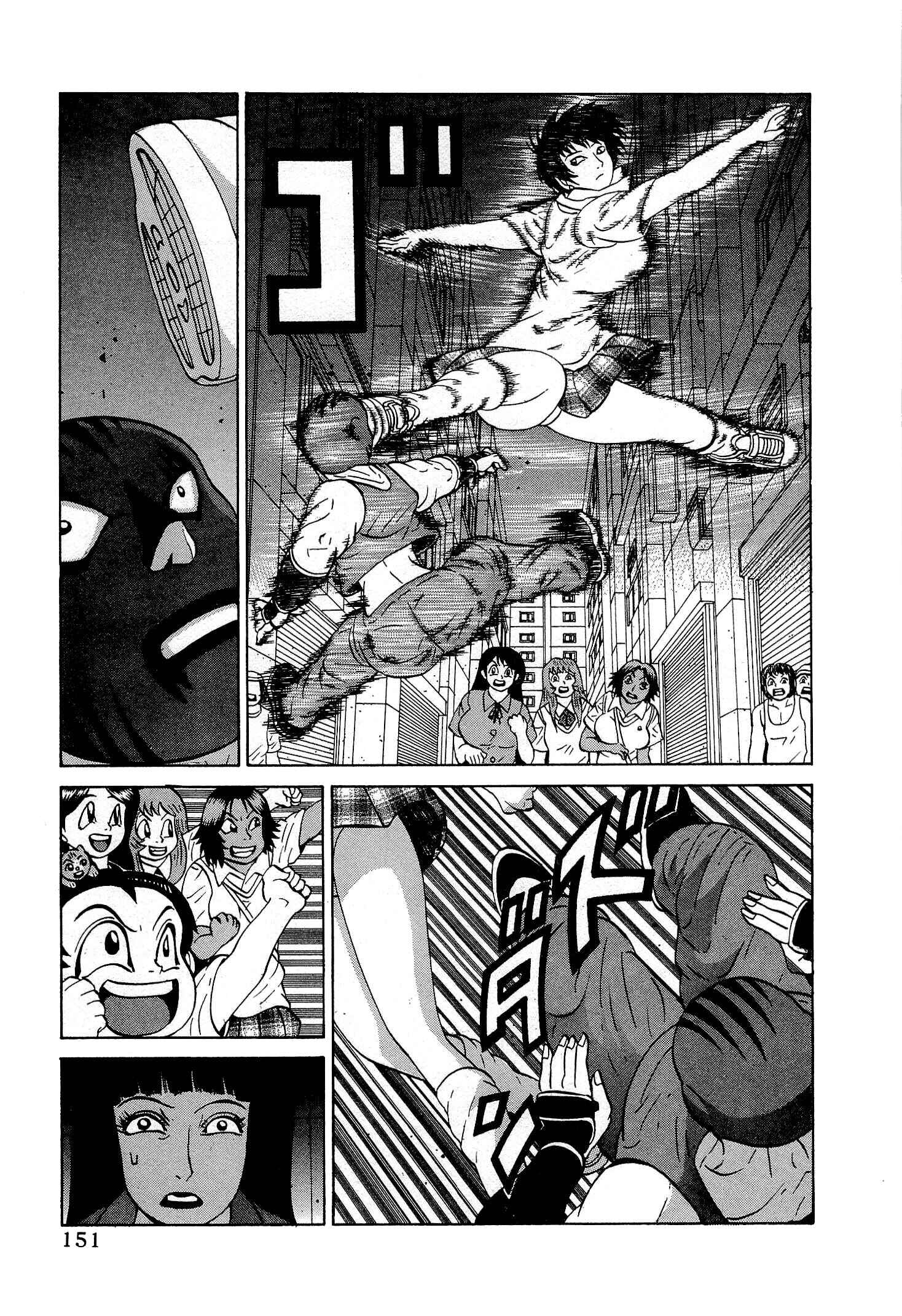 Page 5 Chapter 23 Air Master