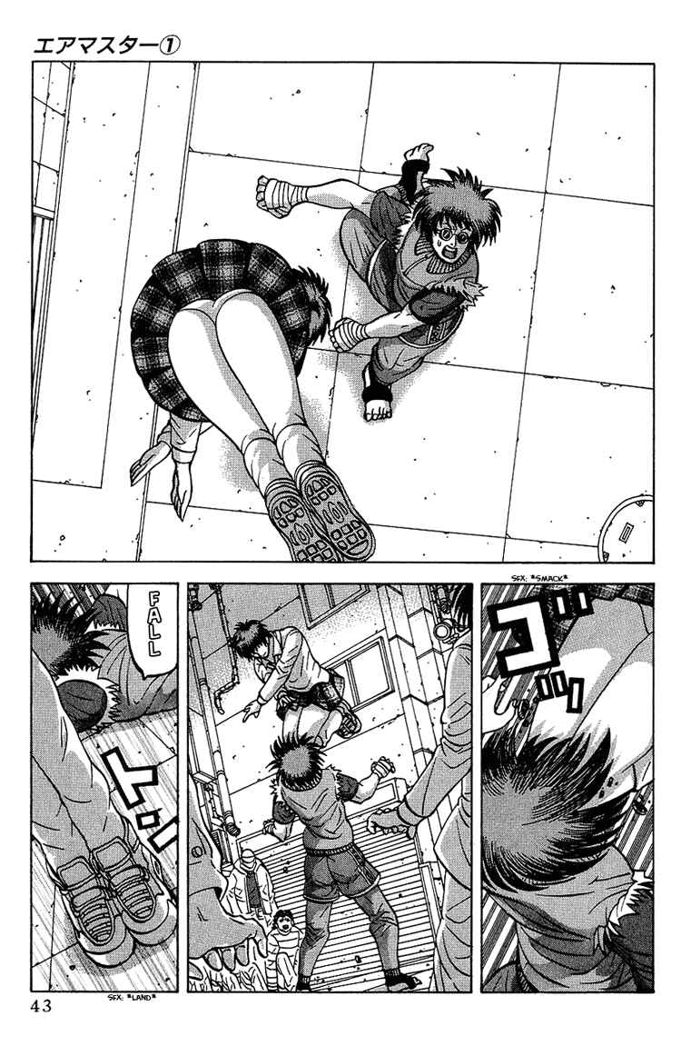 Page 7 Chapter 2 Air Master