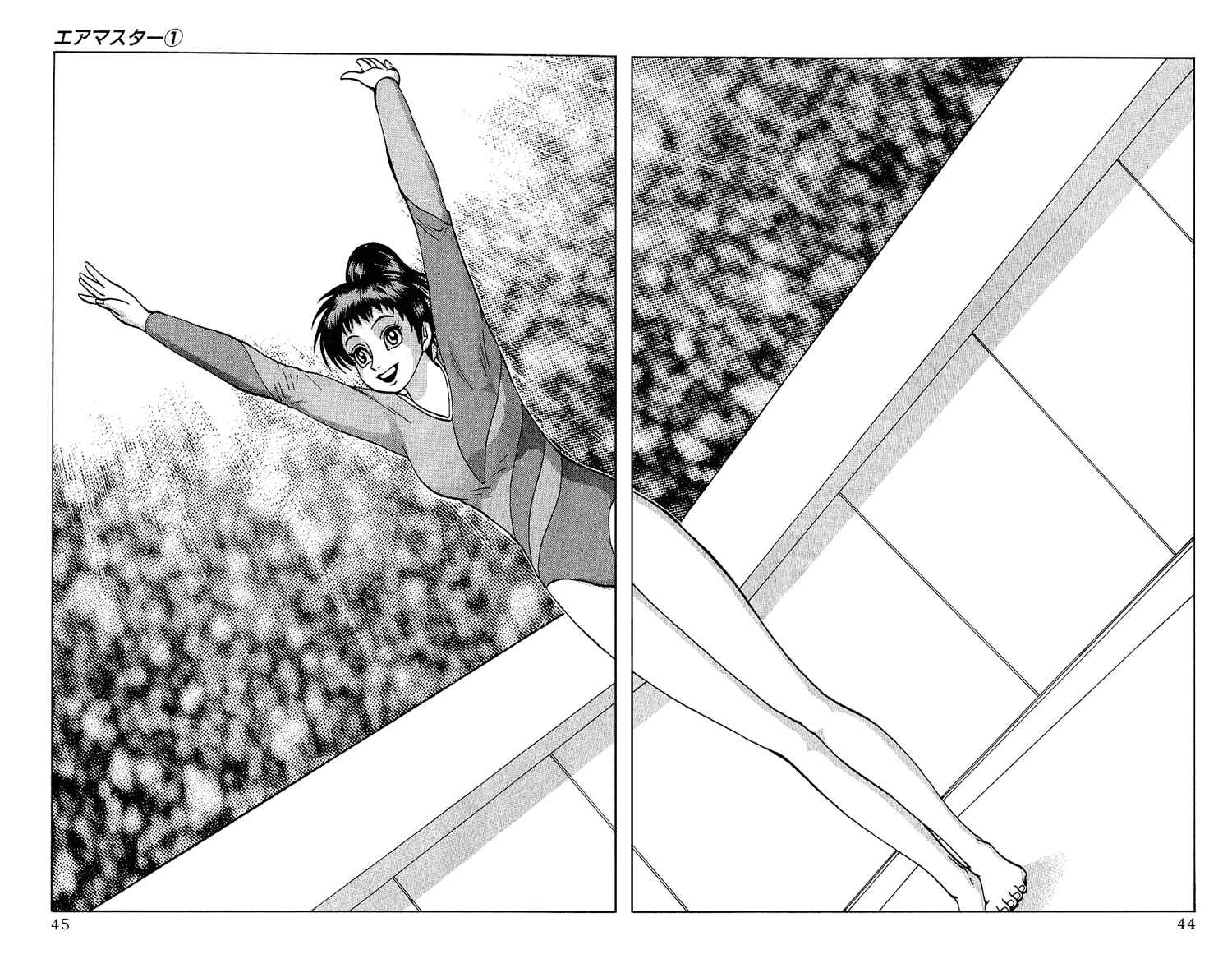 Page 8 Chapter 2 Air Master