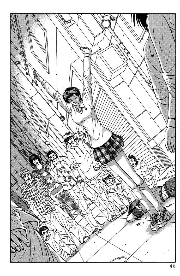 Page 9 Chapter 2 Air Master
