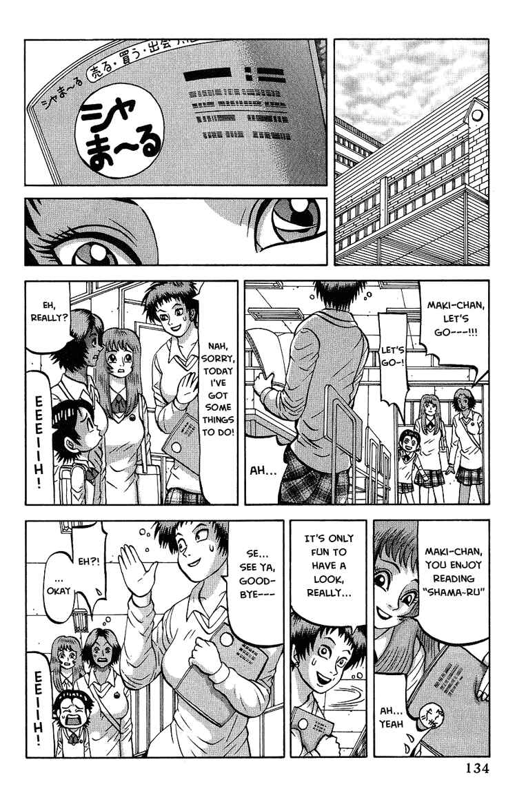 Page 2 Chapter 6 Air Master