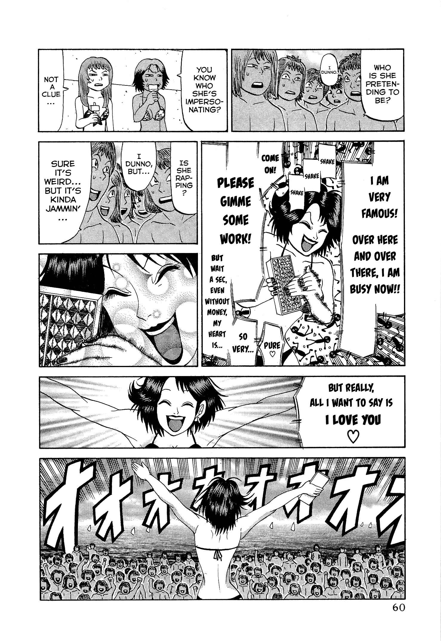 Page 10 Chapter 19 Air Master