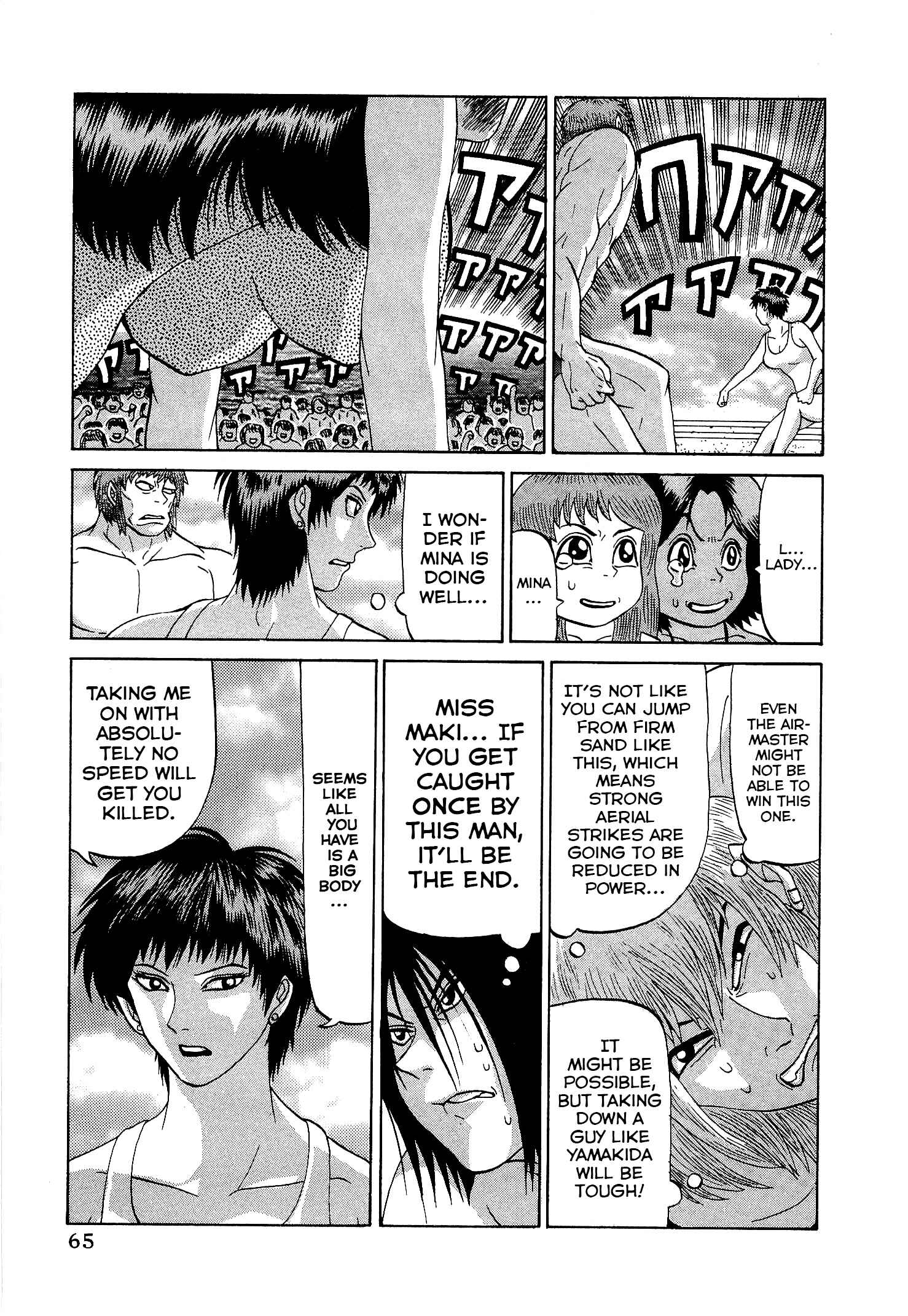 Page 15 Chapter 19 Air Master