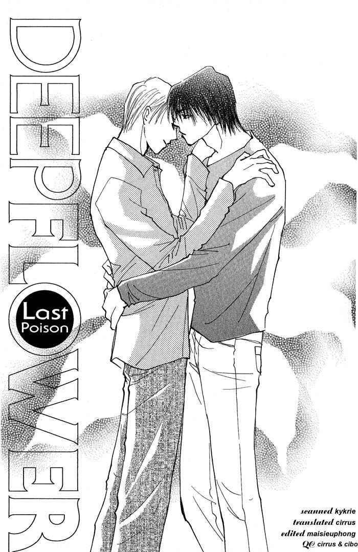 Page 2 Chapter 4 Deep Flower