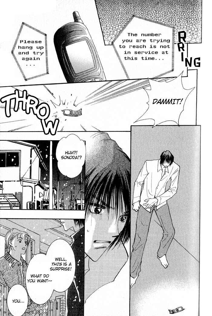 Page 18 Chapter 2 Deep Flower