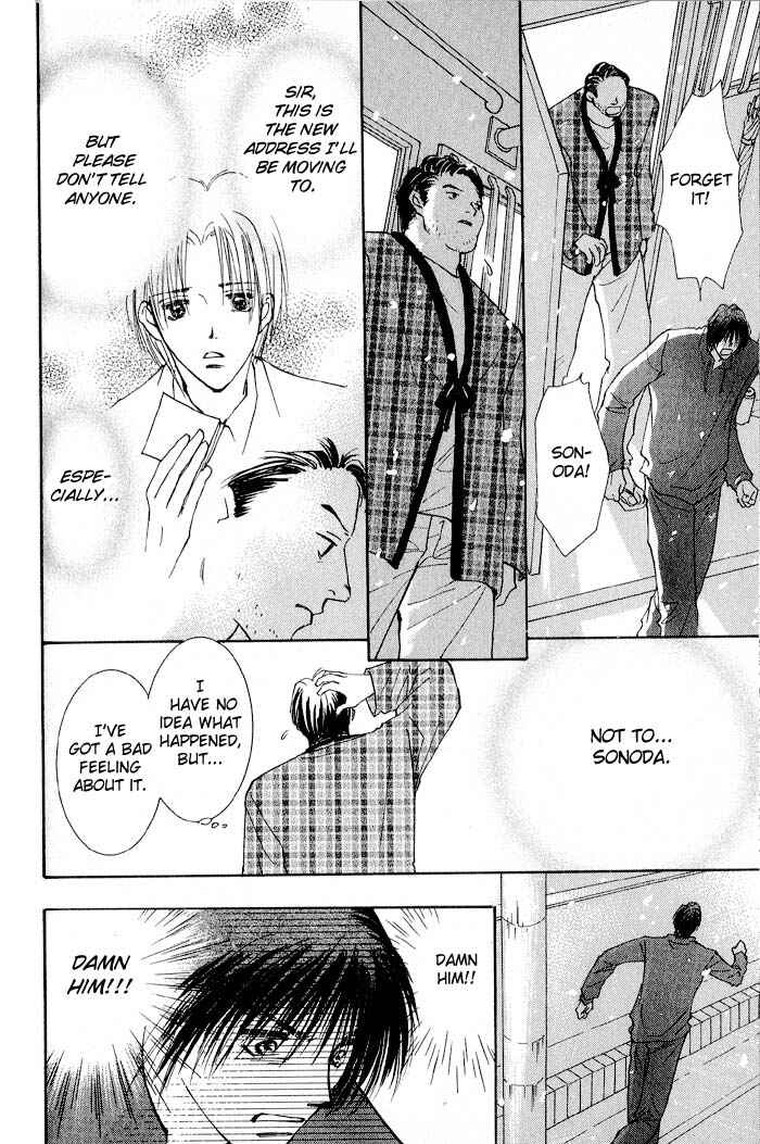 Page 21 Chapter 2 Deep Flower