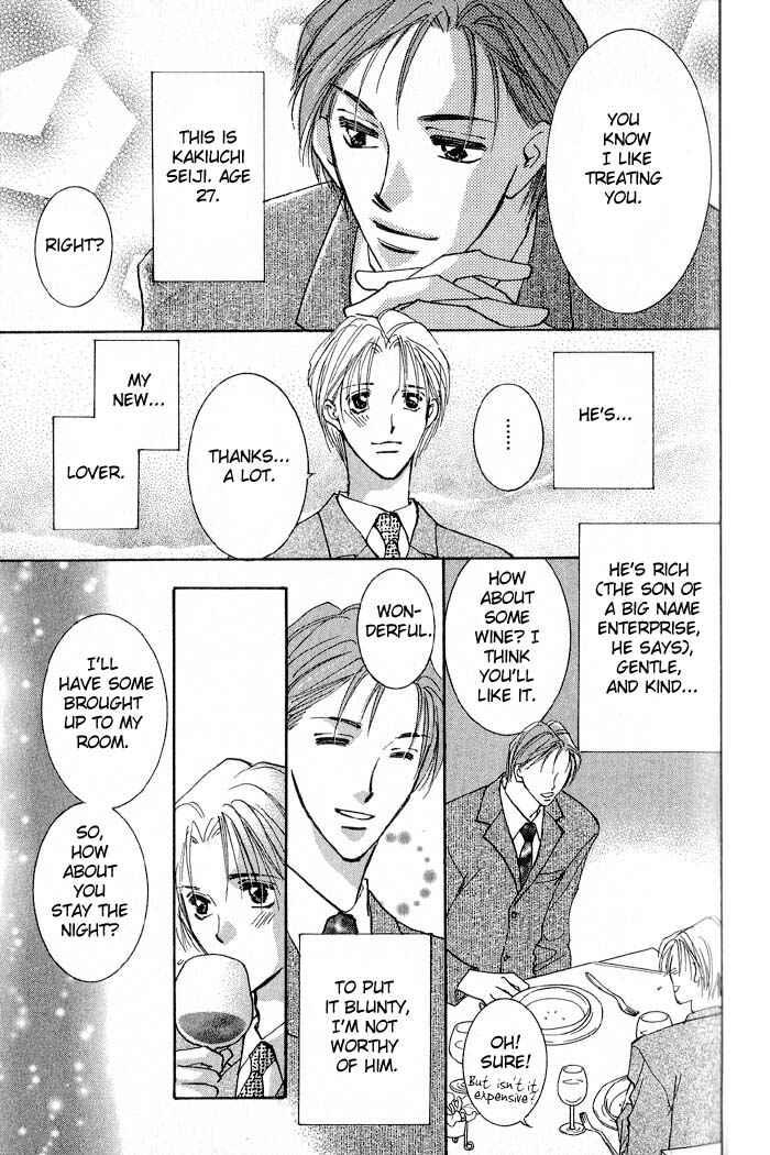 Page 30 Chapter 2 Deep Flower