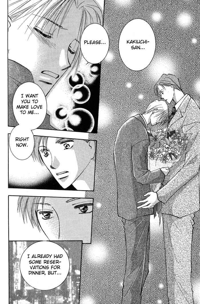Page 19 Chapter 3 Deep Flower