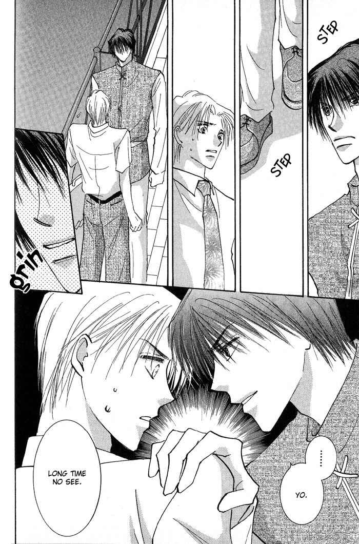 Page 7 Chapter 3 Deep Flower
