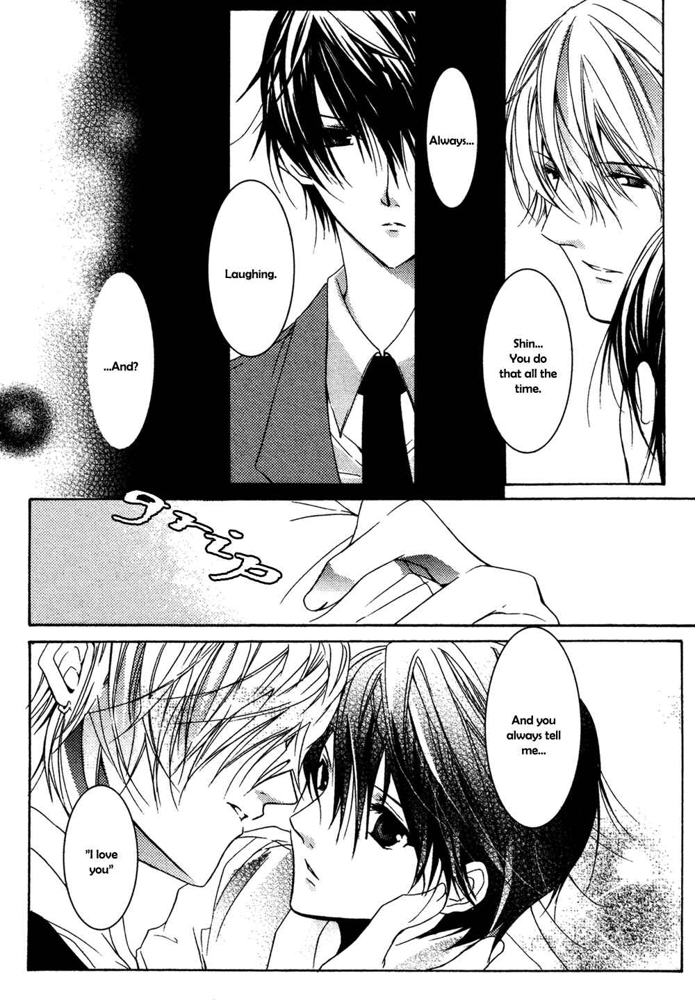 Page 16 Chapter 5 Koi Mane