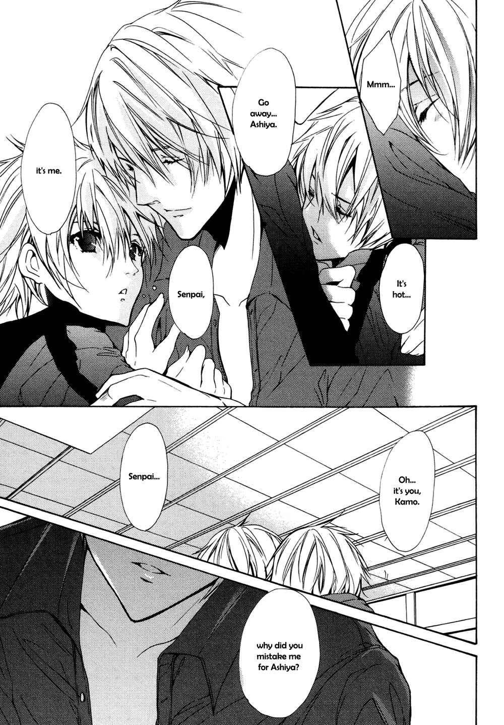 Page 17 Chapter 4 Koi Mane