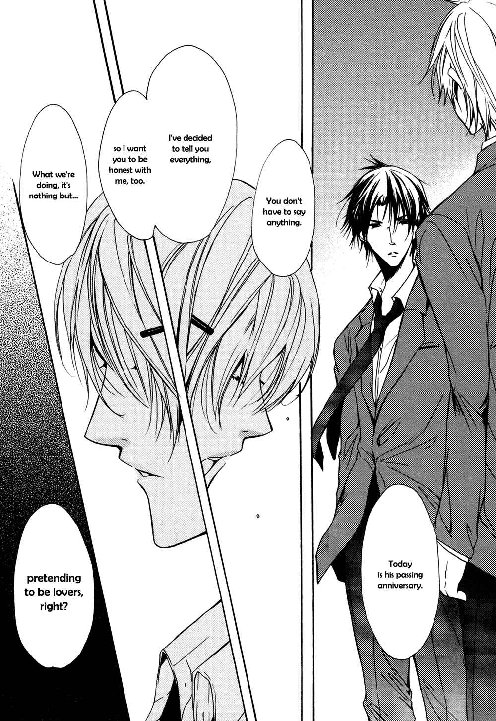 Page 23 Chapter 4 Koi Mane