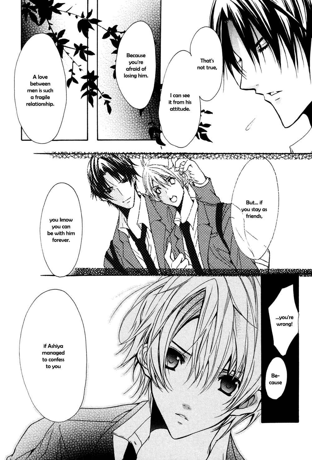 Page 26 Chapter 4 Koi Mane