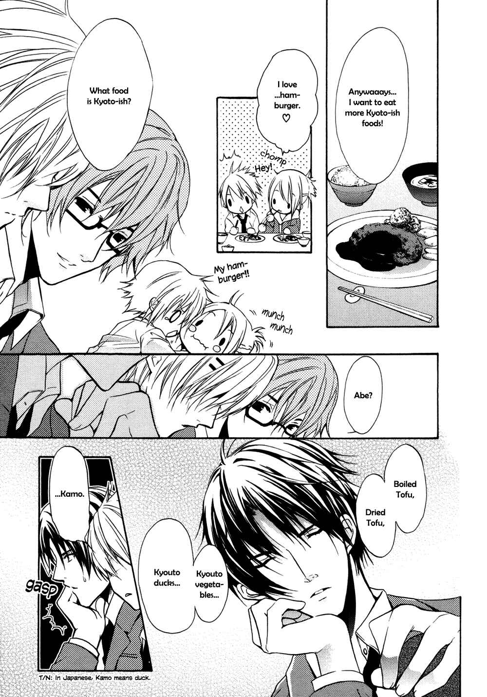 Page 5 Chapter 4 Koi Mane