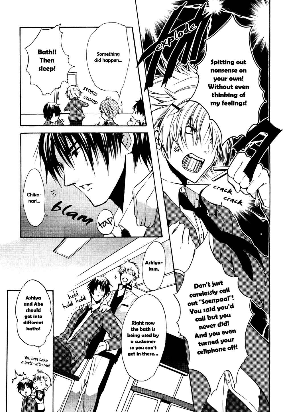 Page 7 Chapter 4 Koi Mane
