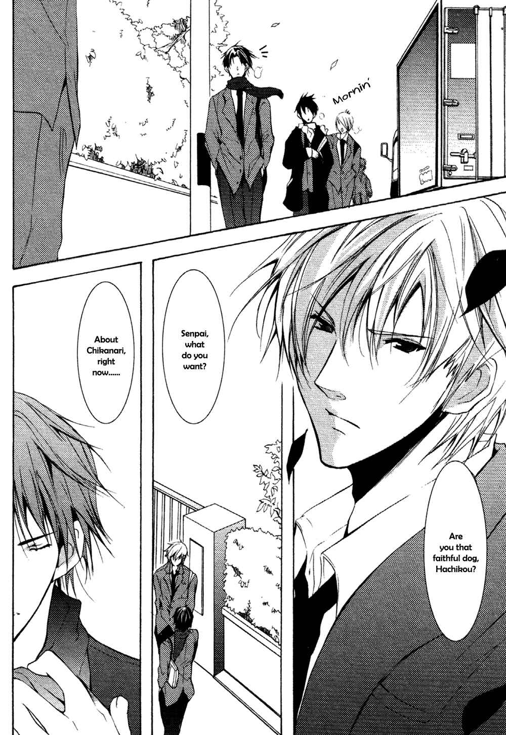 Page 15 Chapter 2 Koi Mane