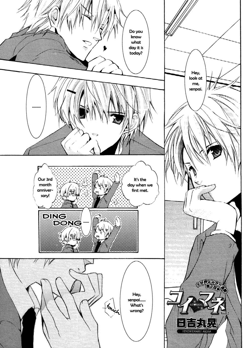 Page 2 Chapter 2 Koi Mane