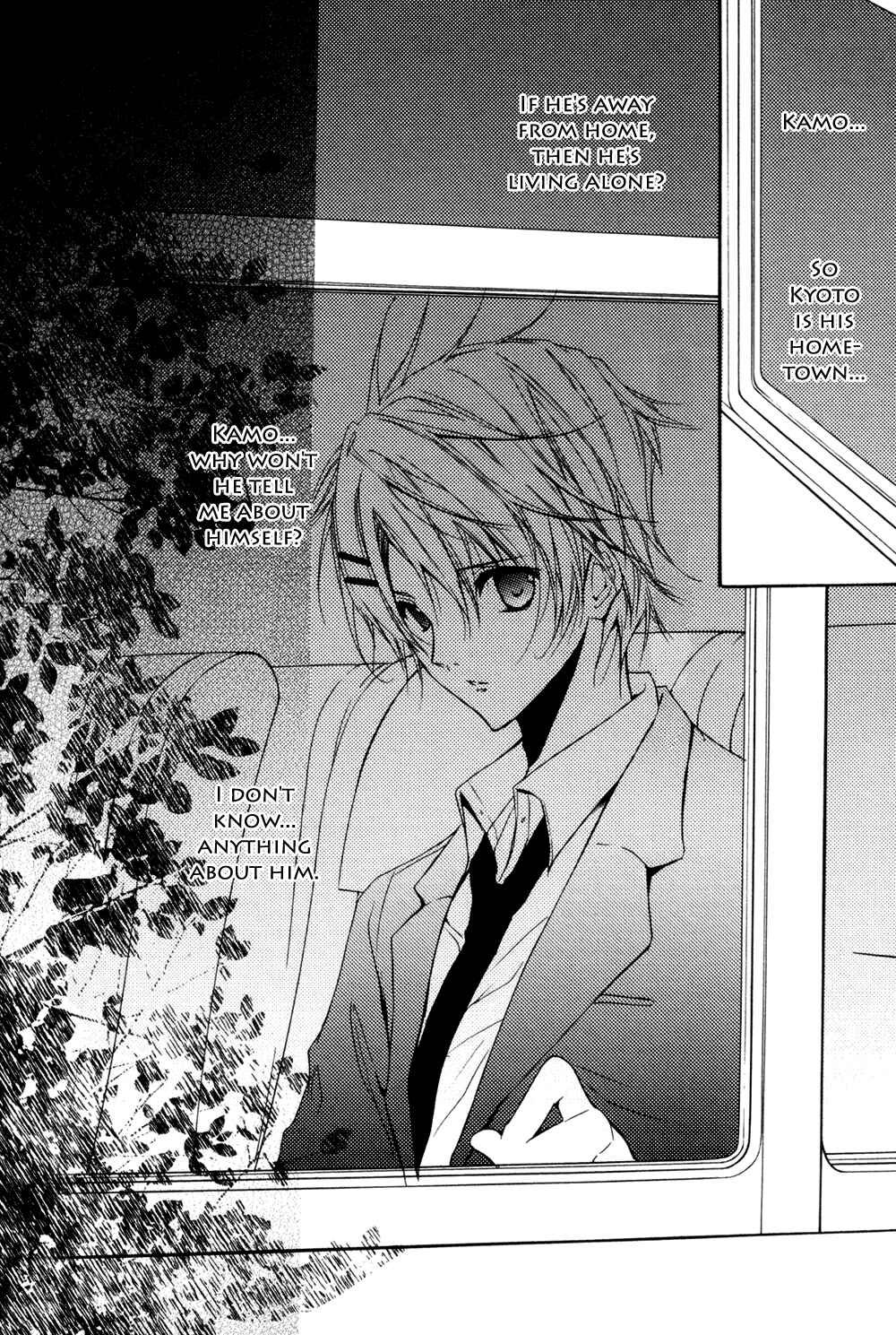 Page 16 Chapter 3 Koi Mane