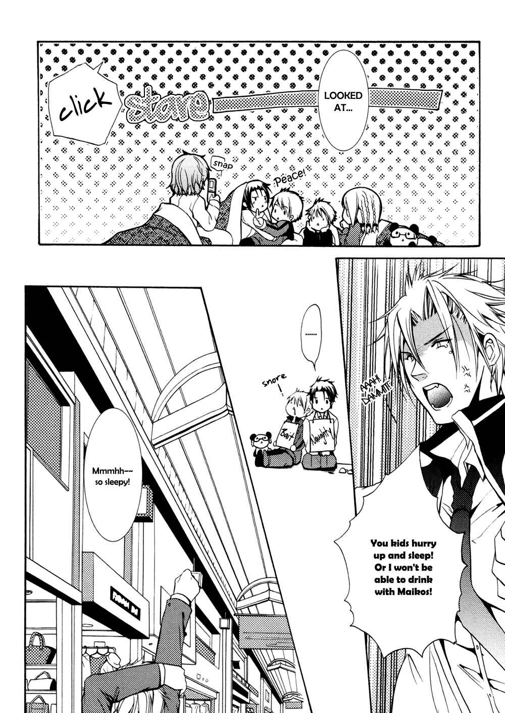 Page 23 Chapter 3 Koi Mane