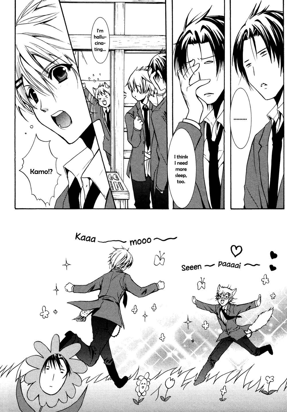 Page 25 Chapter 3 Koi Mane