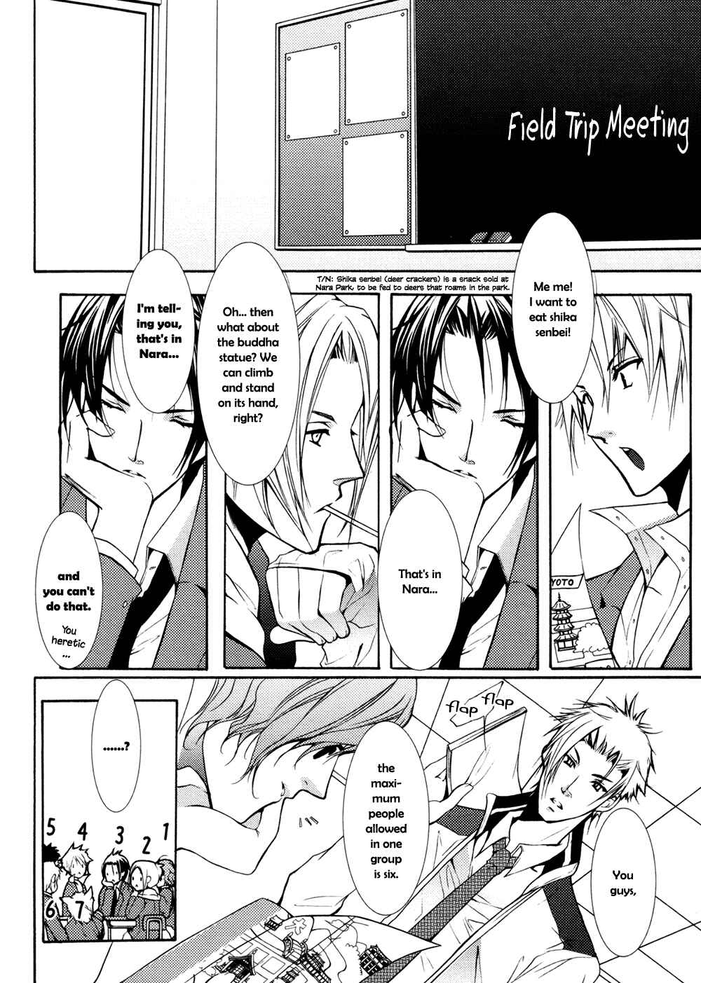 Page 3 Chapter 3 Koi Mane