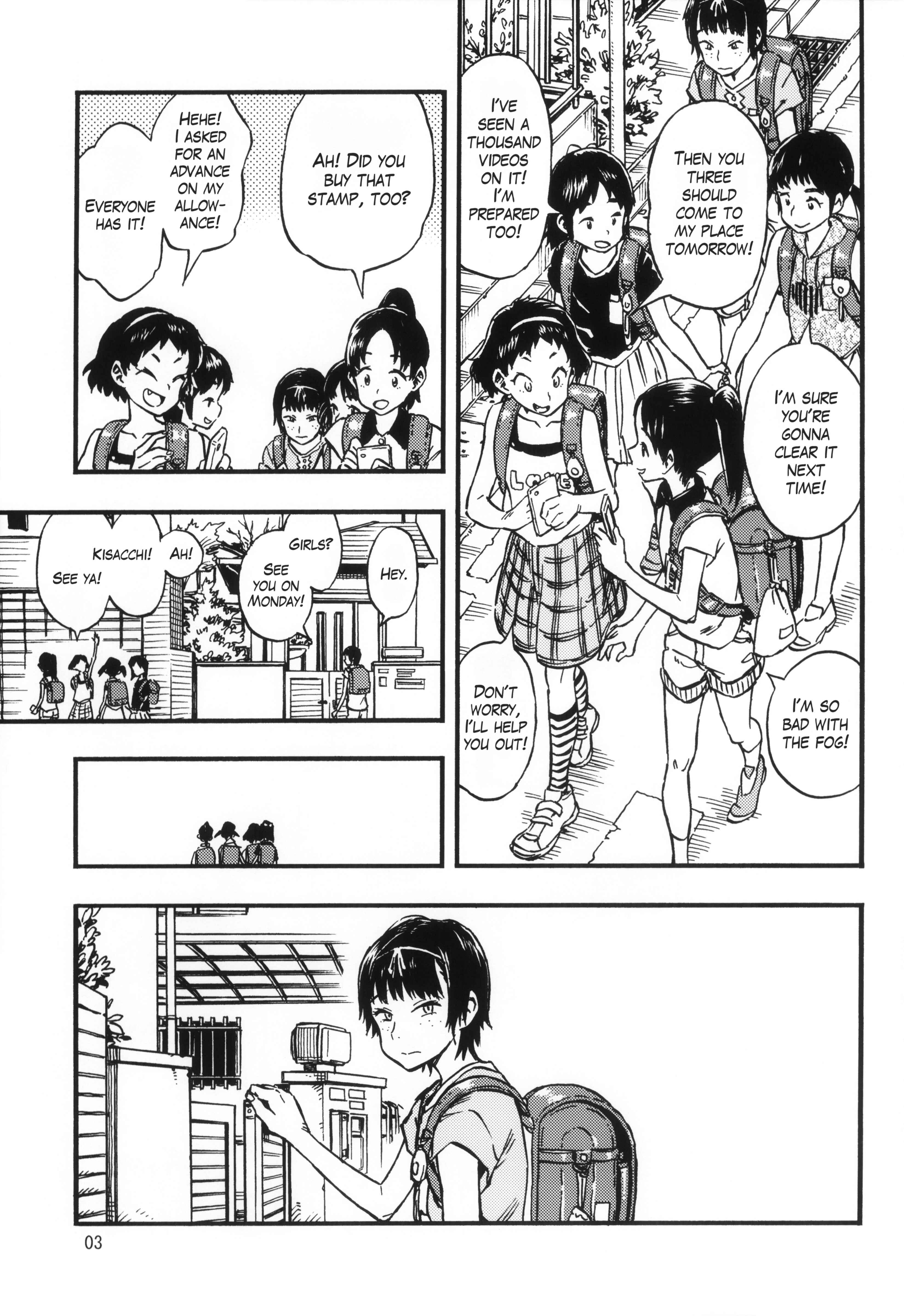 Page 2 Chapter 1 Chiisana Puffy