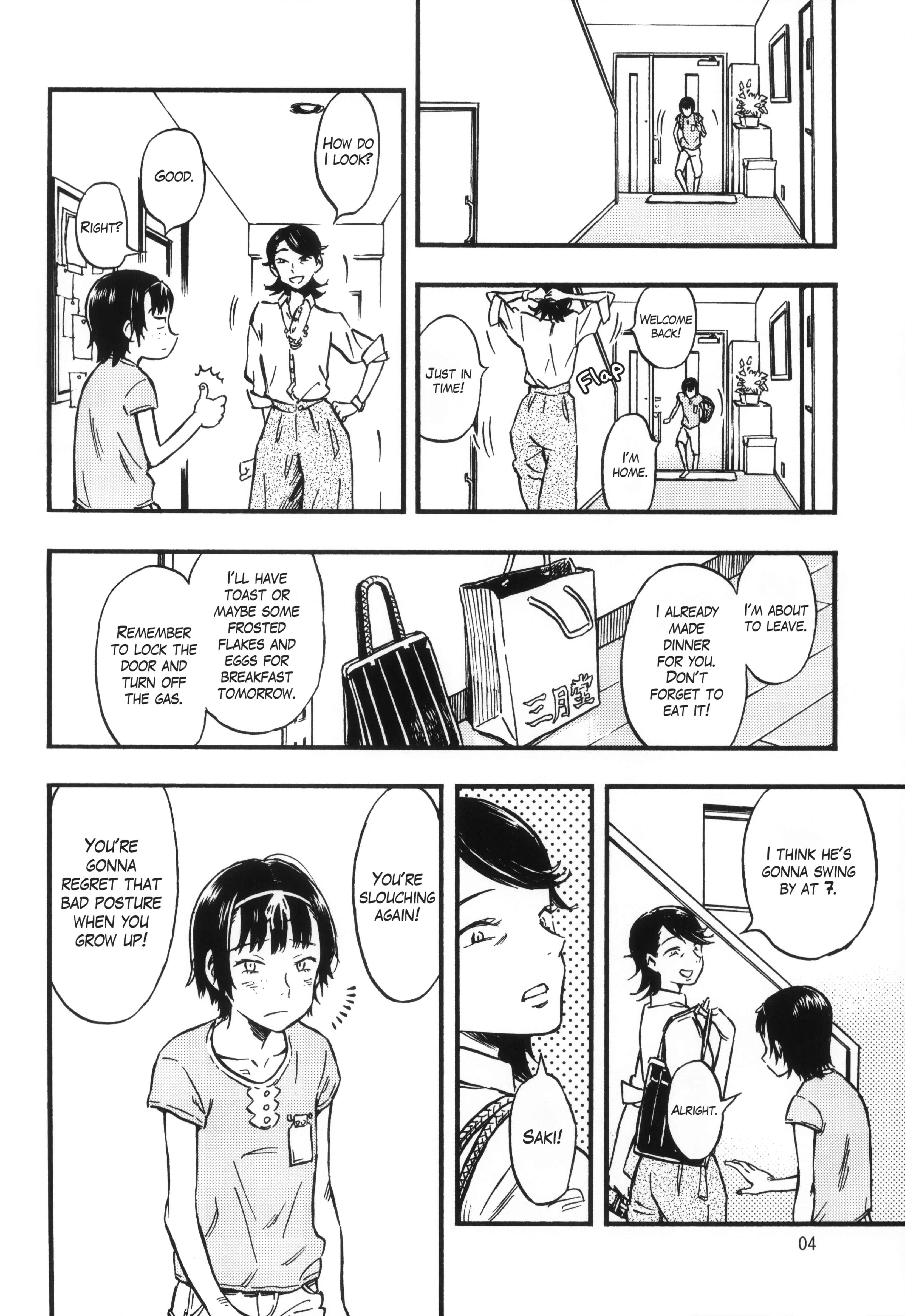 Page 3 Chapter 1 Chiisana Puffy
