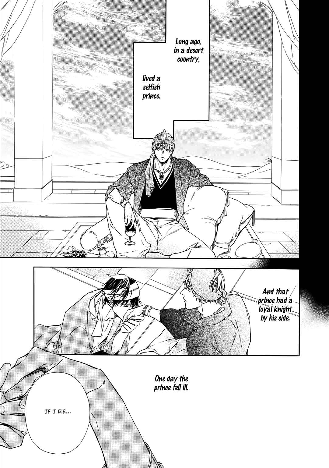 Page 11 Chapter 4 Kimi no Yume o Mite Iru
