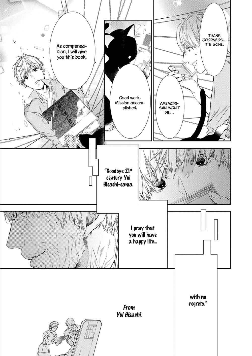 Page 21 Chapter 6 Kimi no Yume o Mite Iru