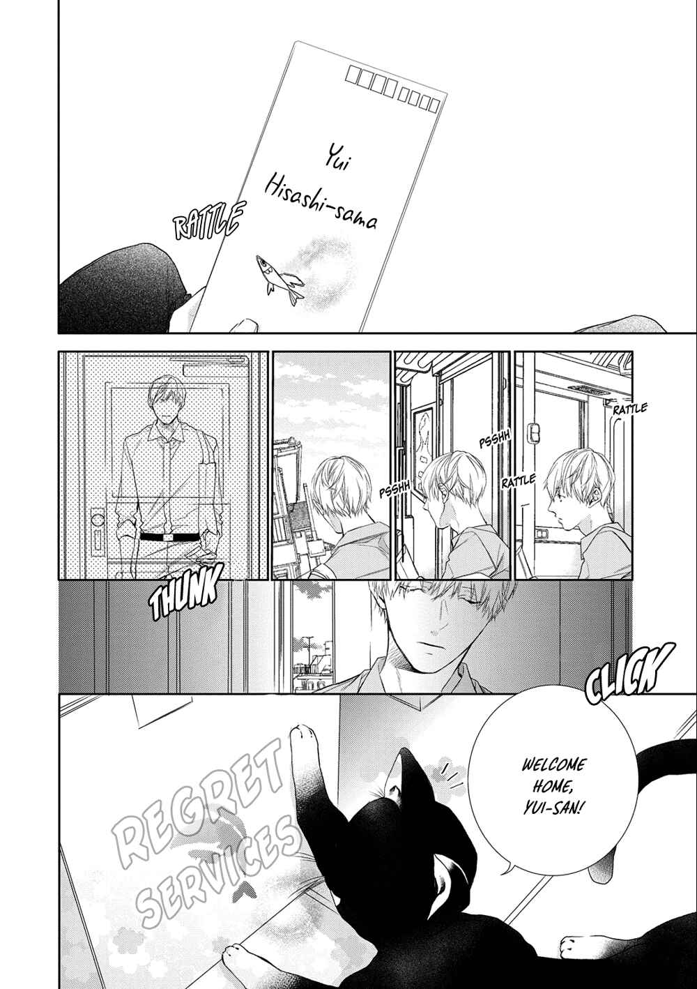 Page 4 Chapter 6 Kimi no Yume o Mite Iru