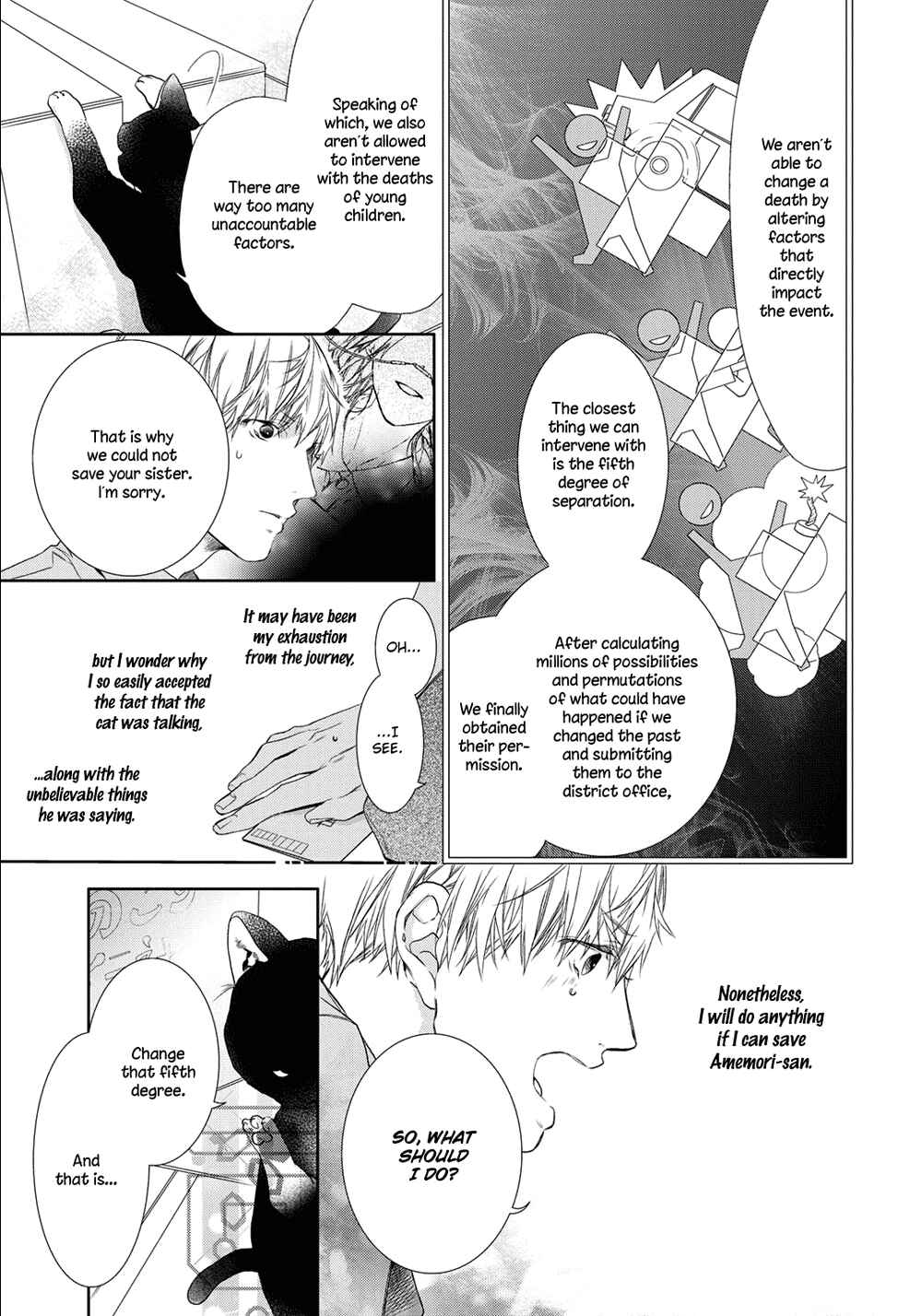 Page 7 Chapter 6 Kimi no Yume o Mite Iru