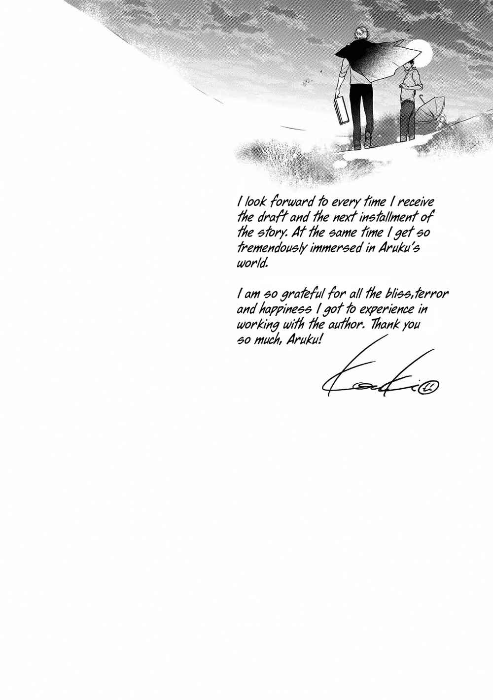 Page 33 Chapter 7 Kimi no Yume o Mite Iru