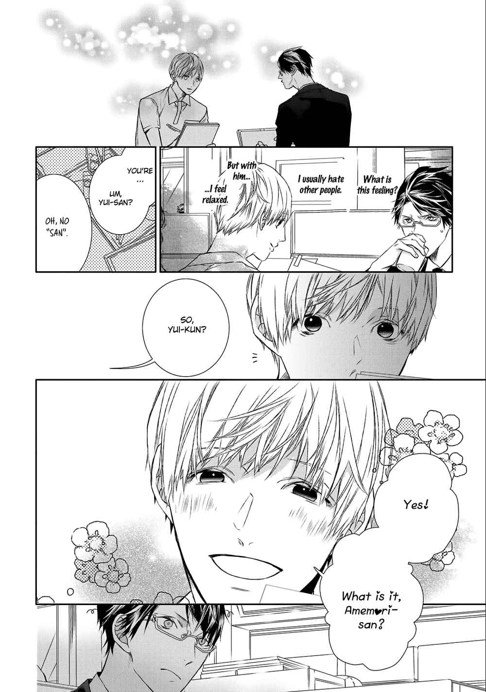 Page 7 Chapter 7 Kimi no Yume o Mite Iru