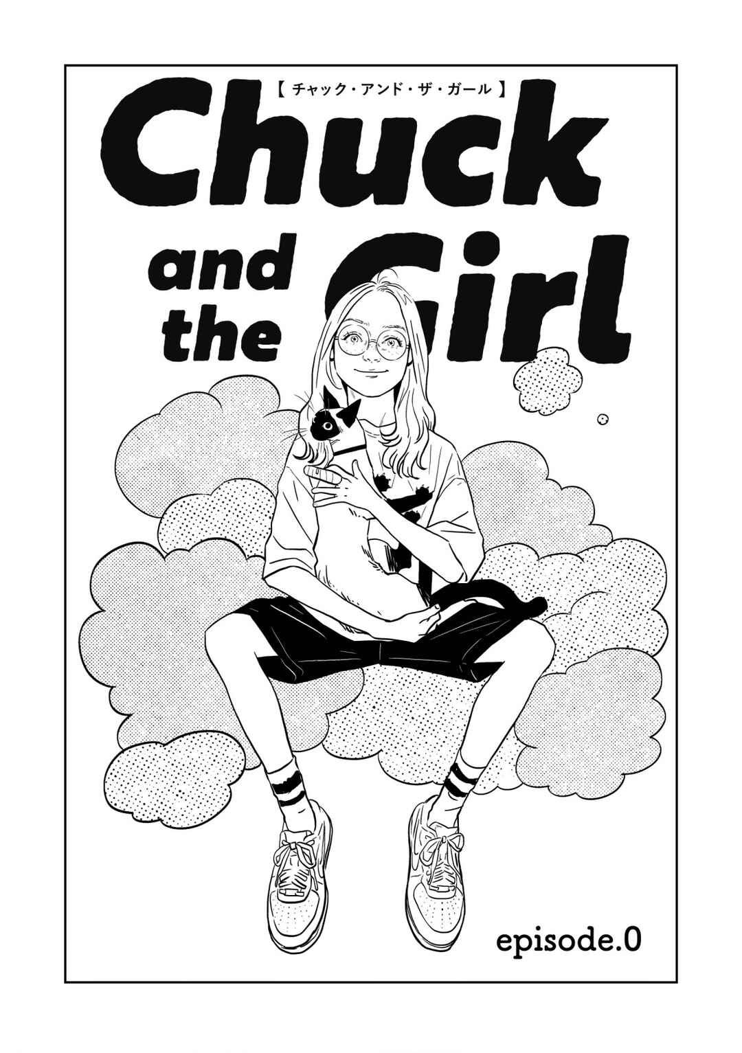 Page 1 Chapter 0 Chuck and the Girl