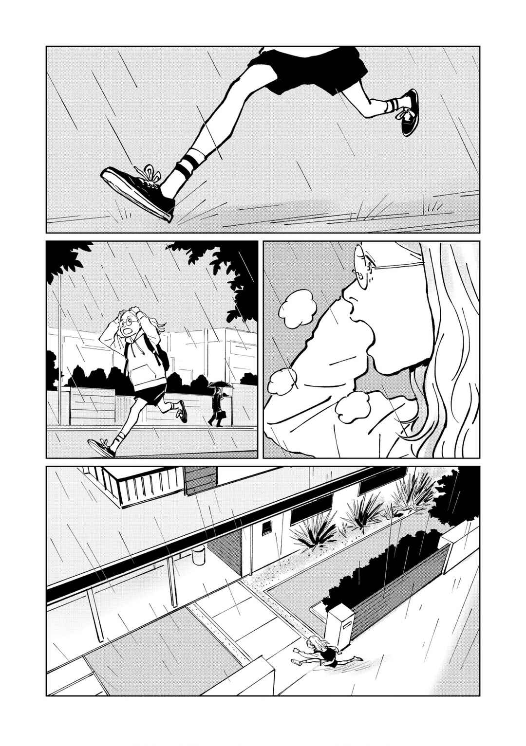 Page 1 Chapter 1 Chuck and the Girl
