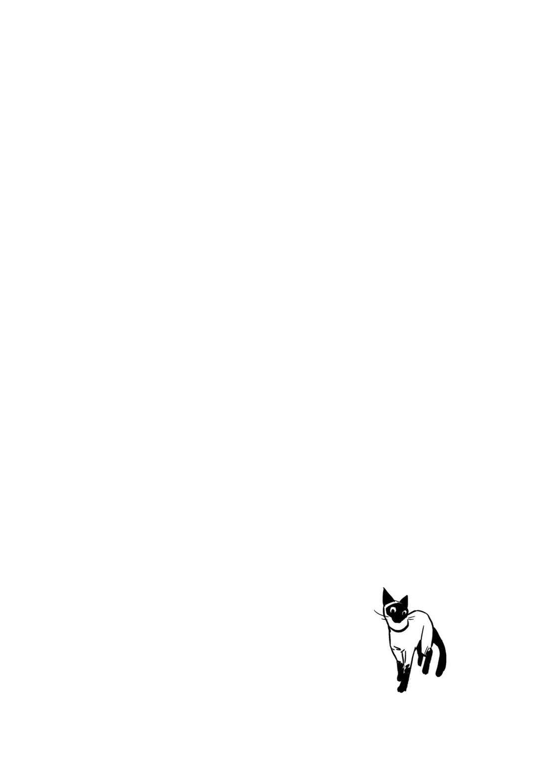 Page 17 Chapter 3 Chuck and the Girl