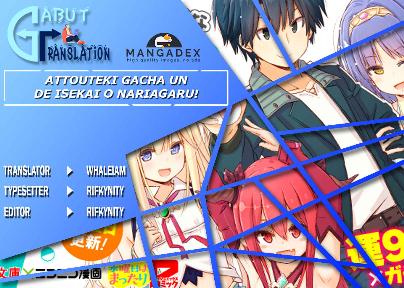 Page 1 Chapter 3 Attouteki Gacha un de Isekai wo Nariagaru!