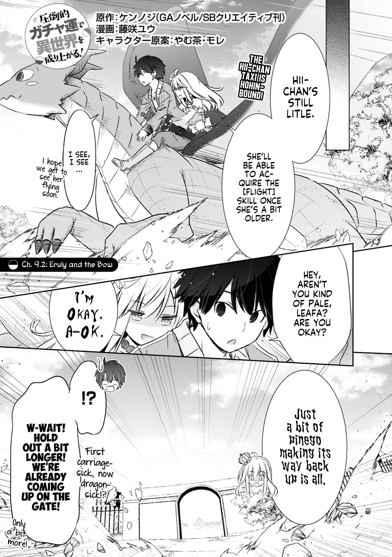 Page 1 Chapter 9.2 Attouteki Gacha un de Isekai wo Nariagaru!