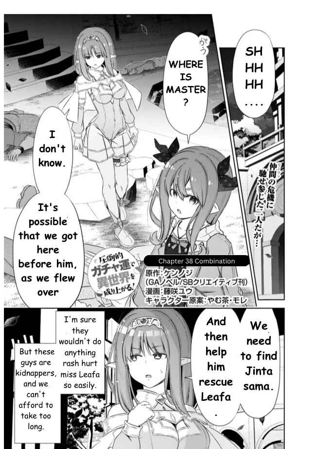 Page 2 Chapter 38 Attouteki Gacha un de Isekai wo Nariagaru!