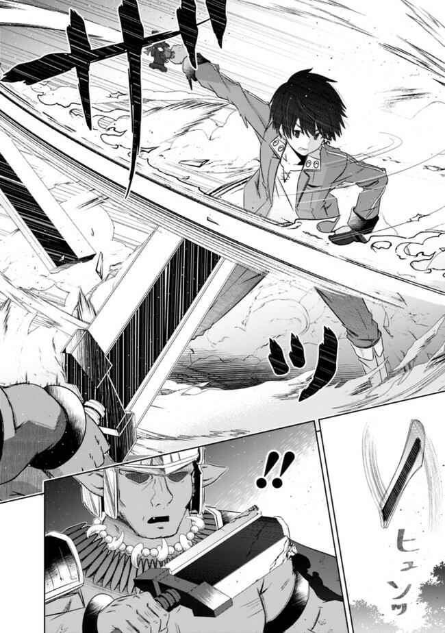 Page 10 Chapter 18 Attouteki Gacha un de Isekai wo Nariagaru!