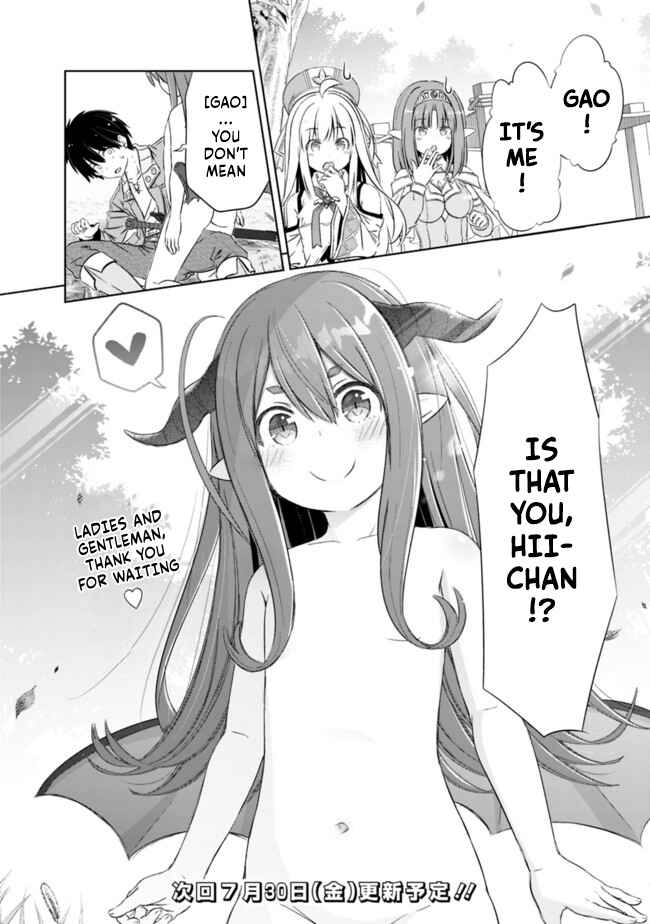 Page 17 Chapter 18 Attouteki Gacha un de Isekai wo Nariagaru!