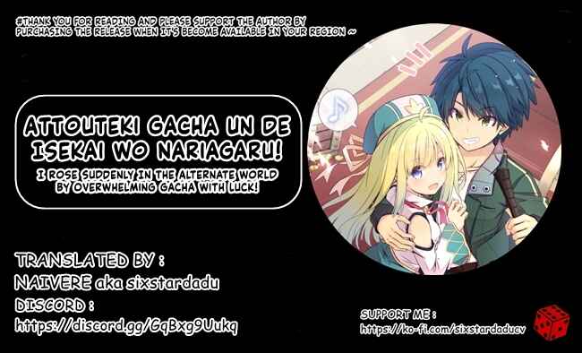 Page 19 Chapter 18 Attouteki Gacha un de Isekai wo Nariagaru!