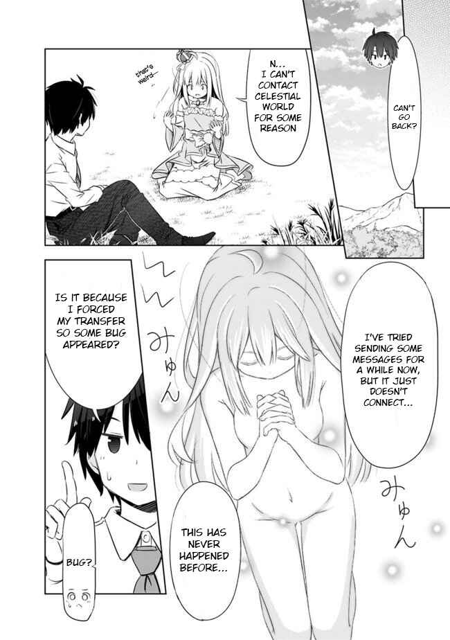 Page 11 Chapter 2 Attouteki Gacha un de Isekai wo Nariagaru!