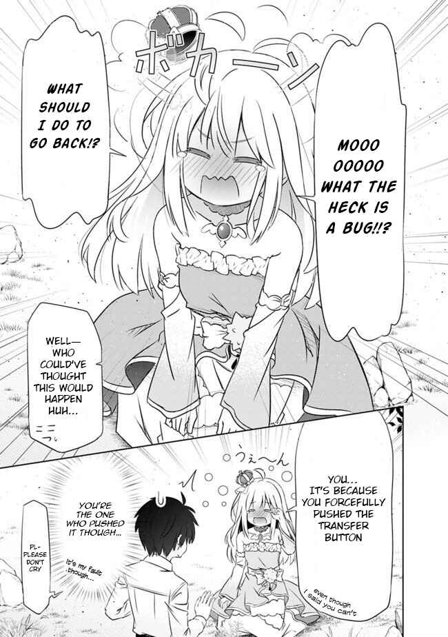Page 14 Chapter 2 Attouteki Gacha un de Isekai wo Nariagaru!