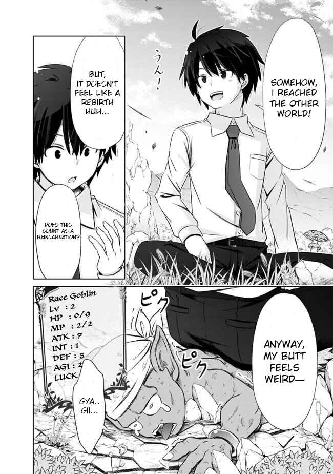 Page 5 Chapter 2 Attouteki Gacha un de Isekai wo Nariagaru!