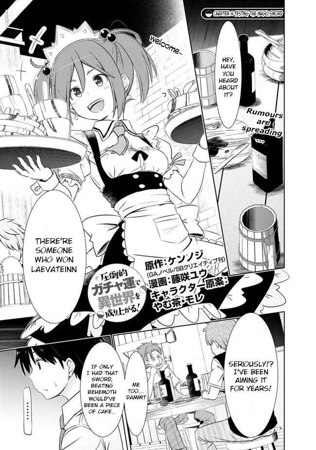 Page 2 Chapter 4 Attouteki Gacha un de Isekai wo Nariagaru!