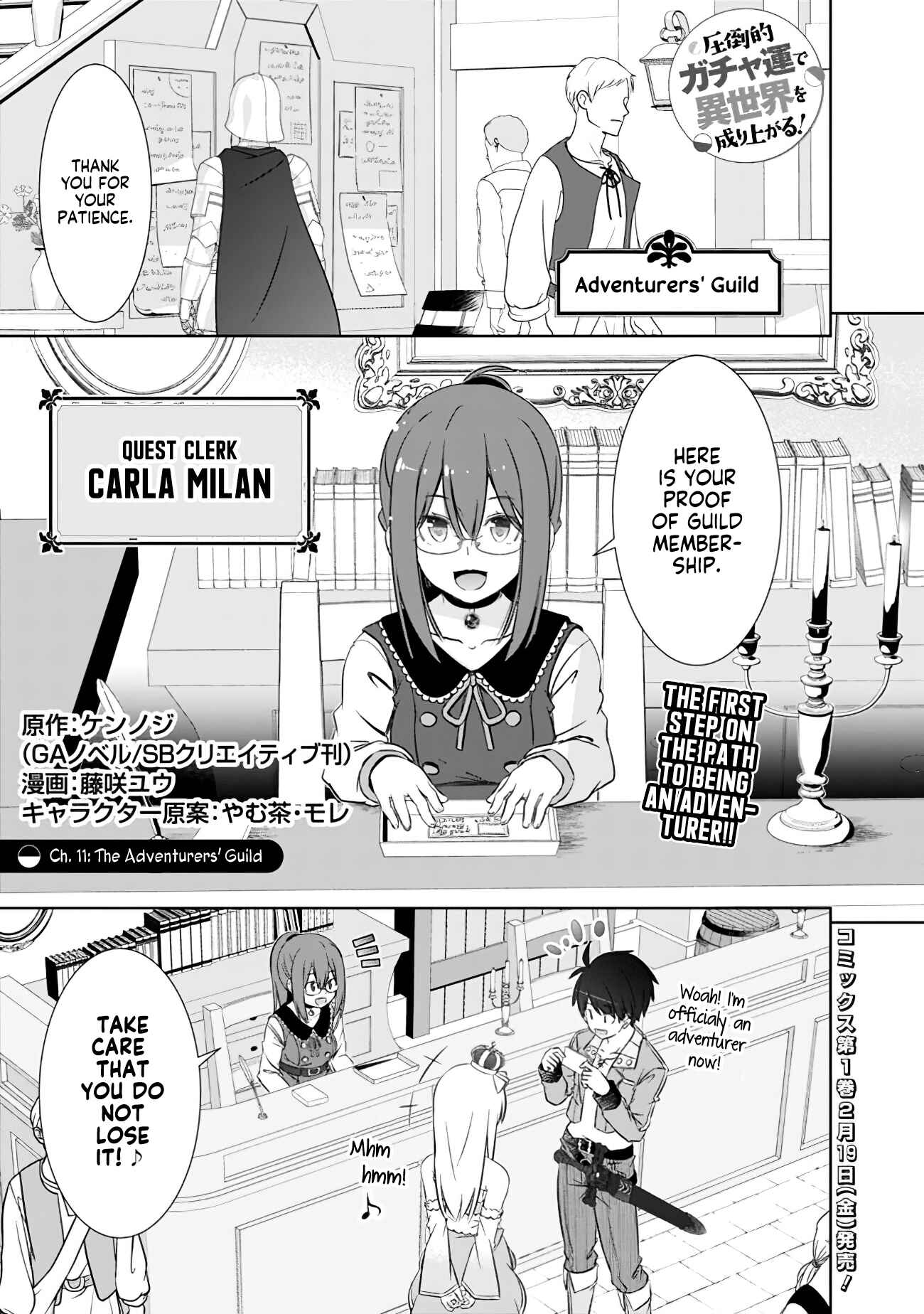 Page 1 Chapter 11 Attouteki Gacha un de Isekai wo Nariagaru!