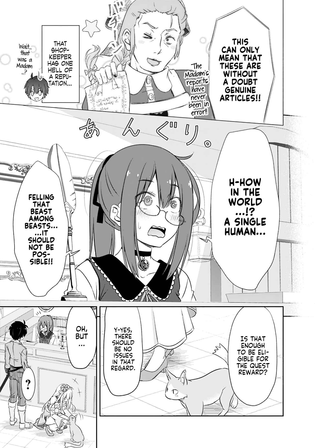 Page 5 Chapter 11 Attouteki Gacha un de Isekai wo Nariagaru!