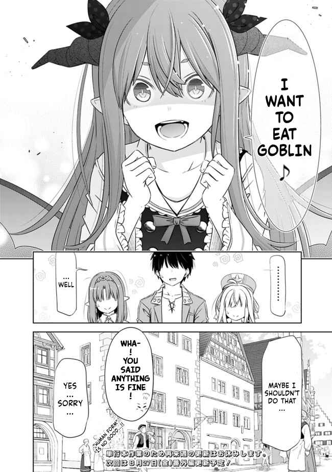 Page 16 Chapter 19 Attouteki Gacha un de Isekai wo Nariagaru!